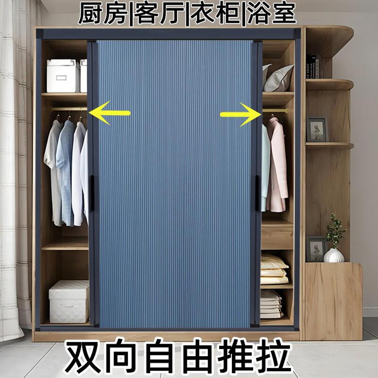 蜂巢式双向推拉门铝合金边框中式风格隐形门 自装简易伸缩衣柜门