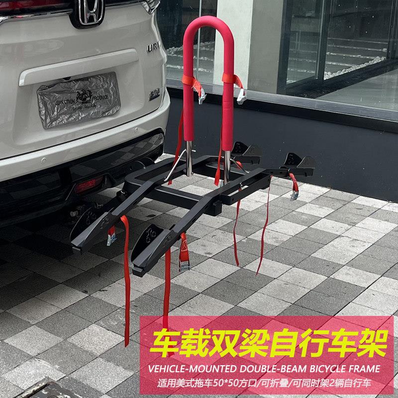 汽车车载自行车架摩托车背架SUV车尾后挂架后备箱方口折叠单车架