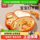 宝宝餐盘分格盘吸盘一体式 婴儿辅食学吃训练勺矽胶碗儿童餐具套组