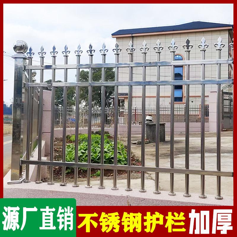 304不锈钢护栏围栏栅栏工厂别墅庭院围栏栏杆小区围墙栏杆隔离栏图片