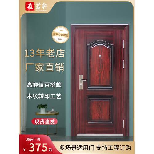 M3防盗门入口门家庭入口门室内外出租屋农村门阳台钢结构工程单门