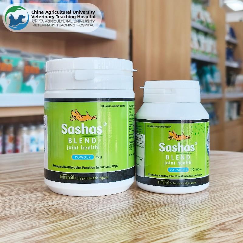萨沙软骨素关节灵狗用关节粉鲨鱼软骨素宠物关节保护营养补充剂