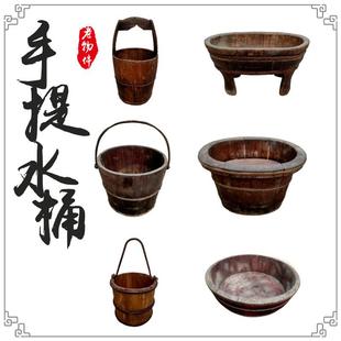 民俗物件洗衣盆脸盆怀旧农家院木桶影视道具手提家用水桶老式木盆