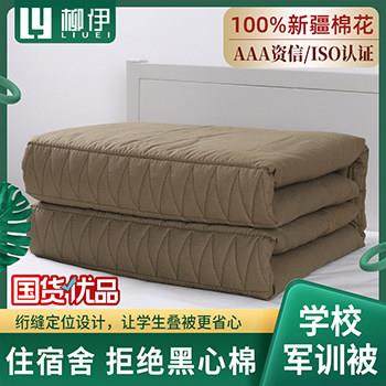 学校军训被子易叠棉被宿舍内务棉花被春秋冬被学生员工军绿色被芯,床上用品,棉花被,淘宝优惠券,粉丝福利购,淘宝优惠卷