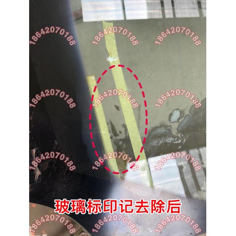 汽车事故钣金修复挡风玻璃车门玻璃划痕去数字水后车玻璃英文字母