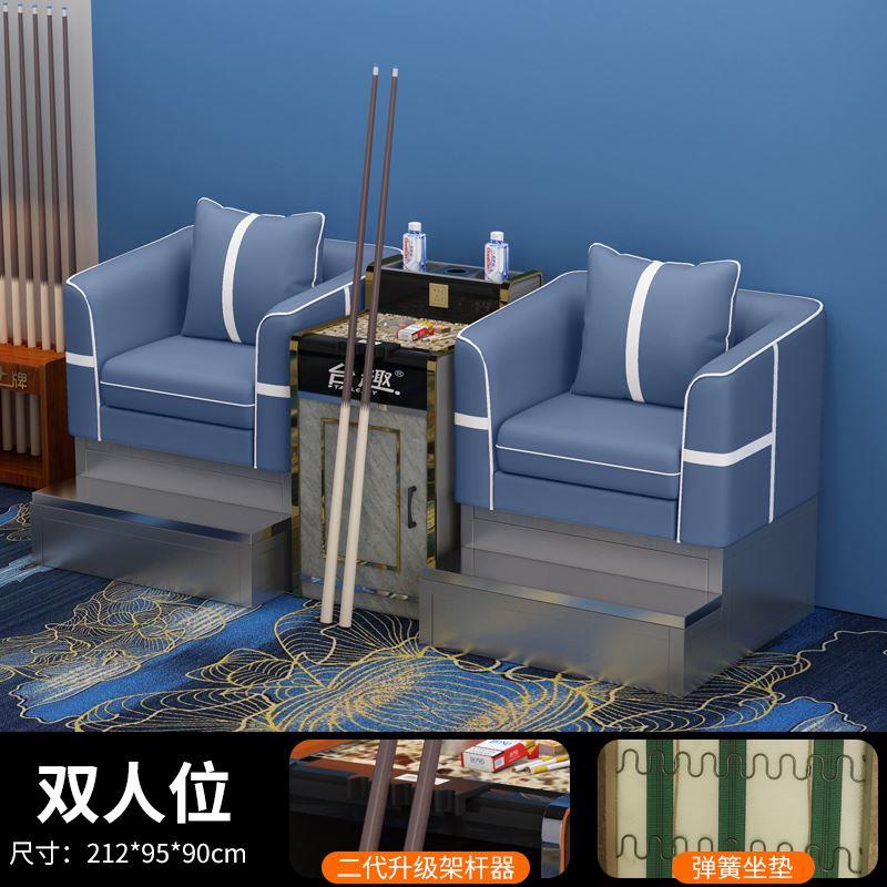新款网红台球厅专用观球椅沙发台球室比赛观看沙发椅球室用沙发椅