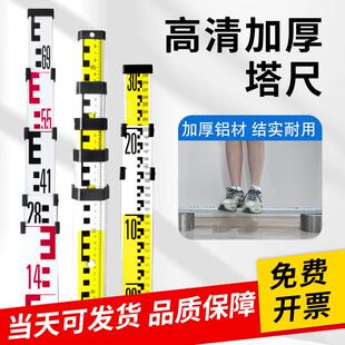 塔尺5米7米3米铝合金伸缩加厚测量尺杆刻度量高度尺水平仪标尺