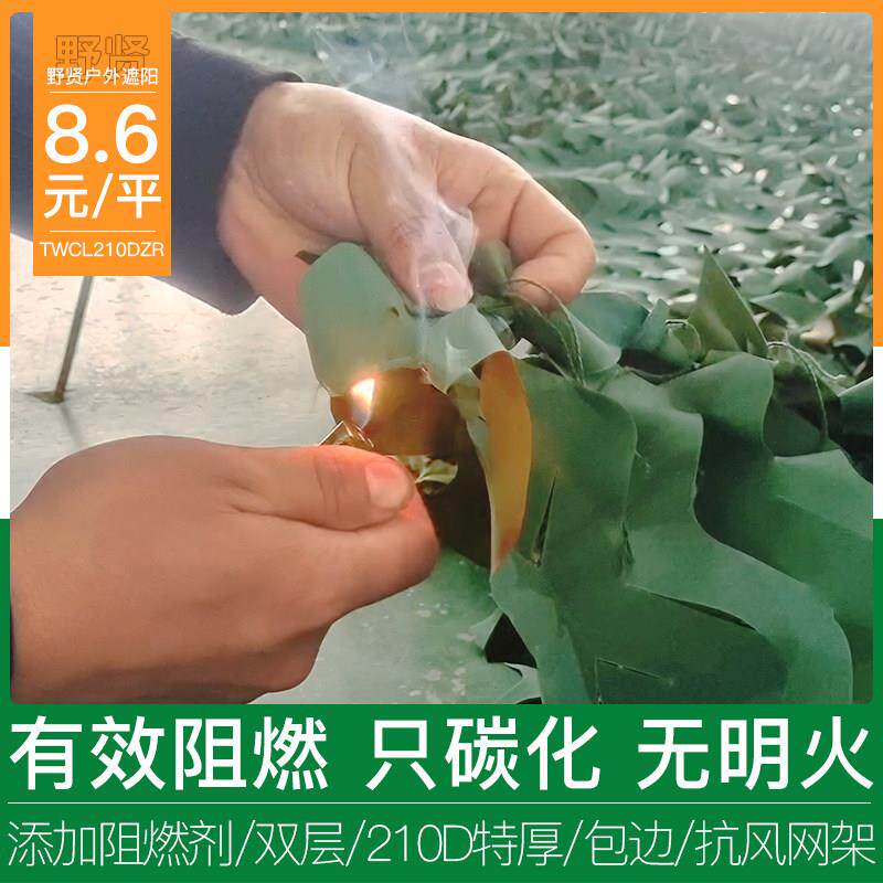 迷彩网防航拍遮阳网伪装网防卫星军绿色迷彩户外树叶绿化装饰网布
