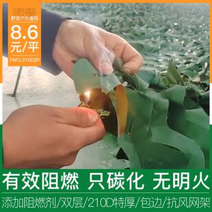 迷彩网防航拍遮阳网伪装网防卫星军绿色迷彩户外树叶绿化装饰网布