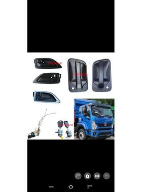 陕西宣德X9 E9 Delonghi K3000 Z1 K1 X1驾驶室门外开锁块锁芯