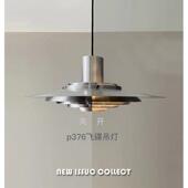 高端丹麦p376餐厅吊灯北欧中古包豪斯中世纪设计飞碟装 饰餐桌灯具