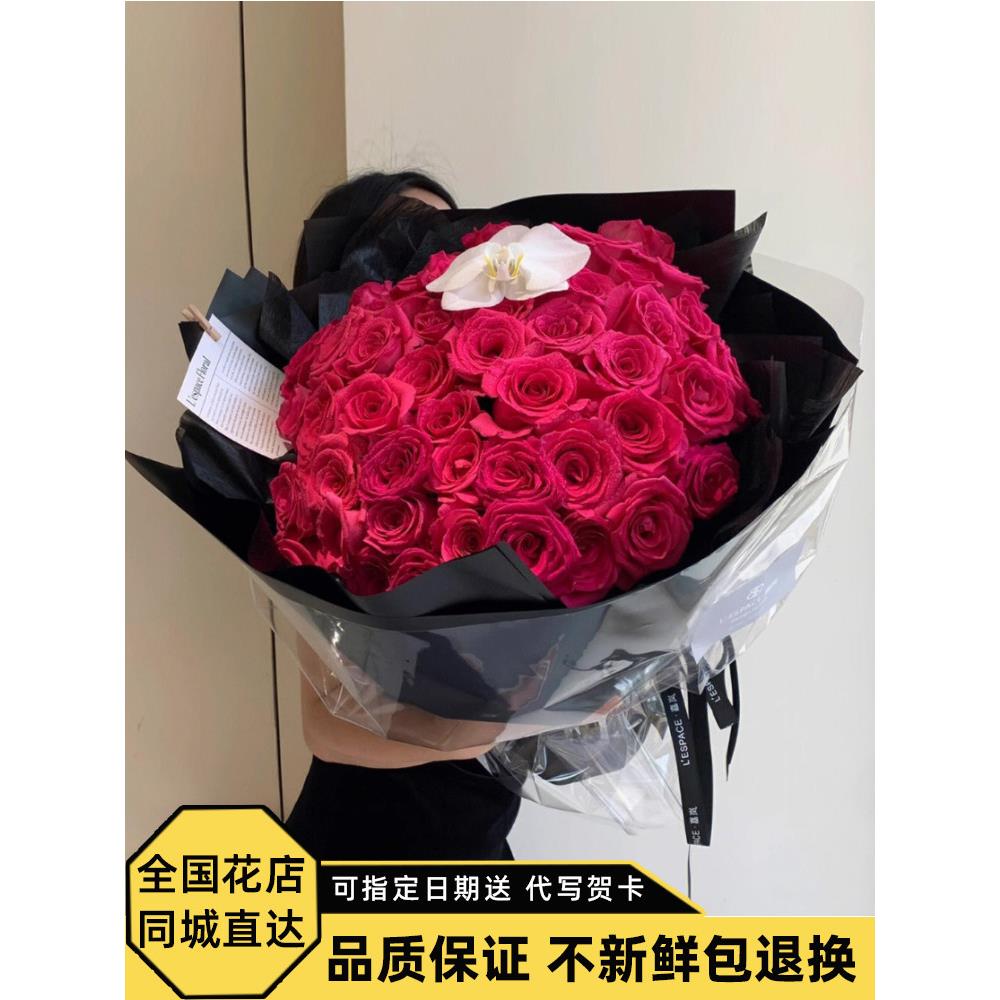 99朵弗洛伊德红玫瑰花束鲜花同城速递配送女友生日礼物北京上海店