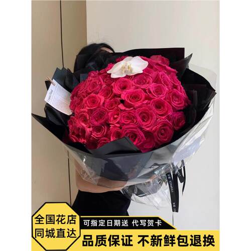 99朵弗洛伊德红玫瑰花束鲜花同城速递配送女友生日礼物北京上海店