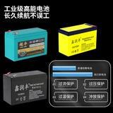 新瑞丰电动喷雾器电池 全新材质 持久耐用
