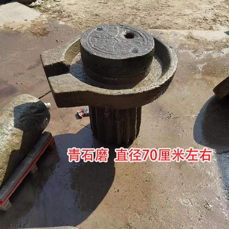 农村老旧一整套成套石磨盘茶盘石头茶桌石磙字石墩摆件老石磨仿古