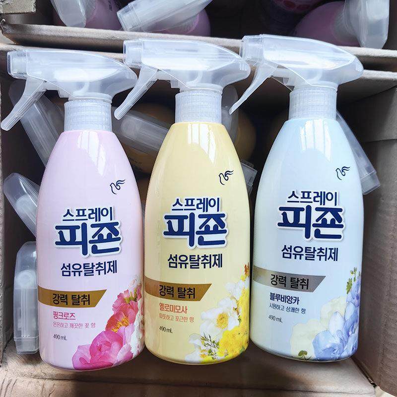 韩国正品碧珍空气喷雾清新剂室内留香除臭去异味衣物柔顺防静电,洗护清洁剂/卫生巾/纸/香薰,空气芳香剂,淘宝优惠券,粉丝福利购,淘宝优惠卷