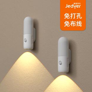 捷德韦尔床头灯充电款壁灯USB灯照明灯人体感应小夜灯卧室睡眠灯