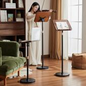 那澜多好落地乐谱架木质家用琴谱架子可升降古筝床边ipad阅读架