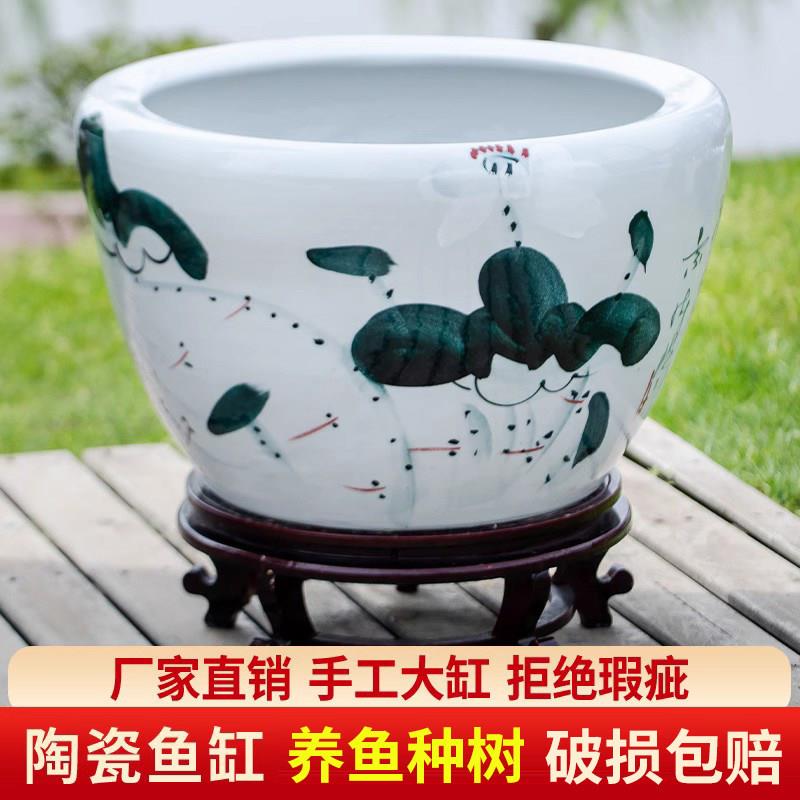景德镇陶瓷金鱼缸客厅圆口大水缸庭院睡莲盆荷花缸