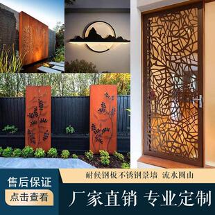 耐候钢板铁板幕墙镂空雕花门头耐候钢灯箱景墙加工镂空雕刻花箱