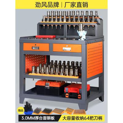 数控加工中心Bt30钳工台工作台刀架重型刀台双抽屉手柄锁刀台