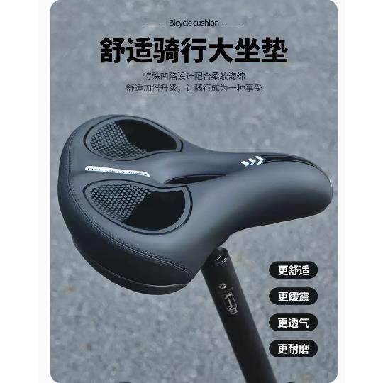 大行折叠自行车坐垫超软加厚山地车舒适鞍座S20座垫单车座p8配件,自行车/骑行装备/零配件,坐垫/鞍座,淘宝优惠券,粉丝福利购,淘宝优惠卷
