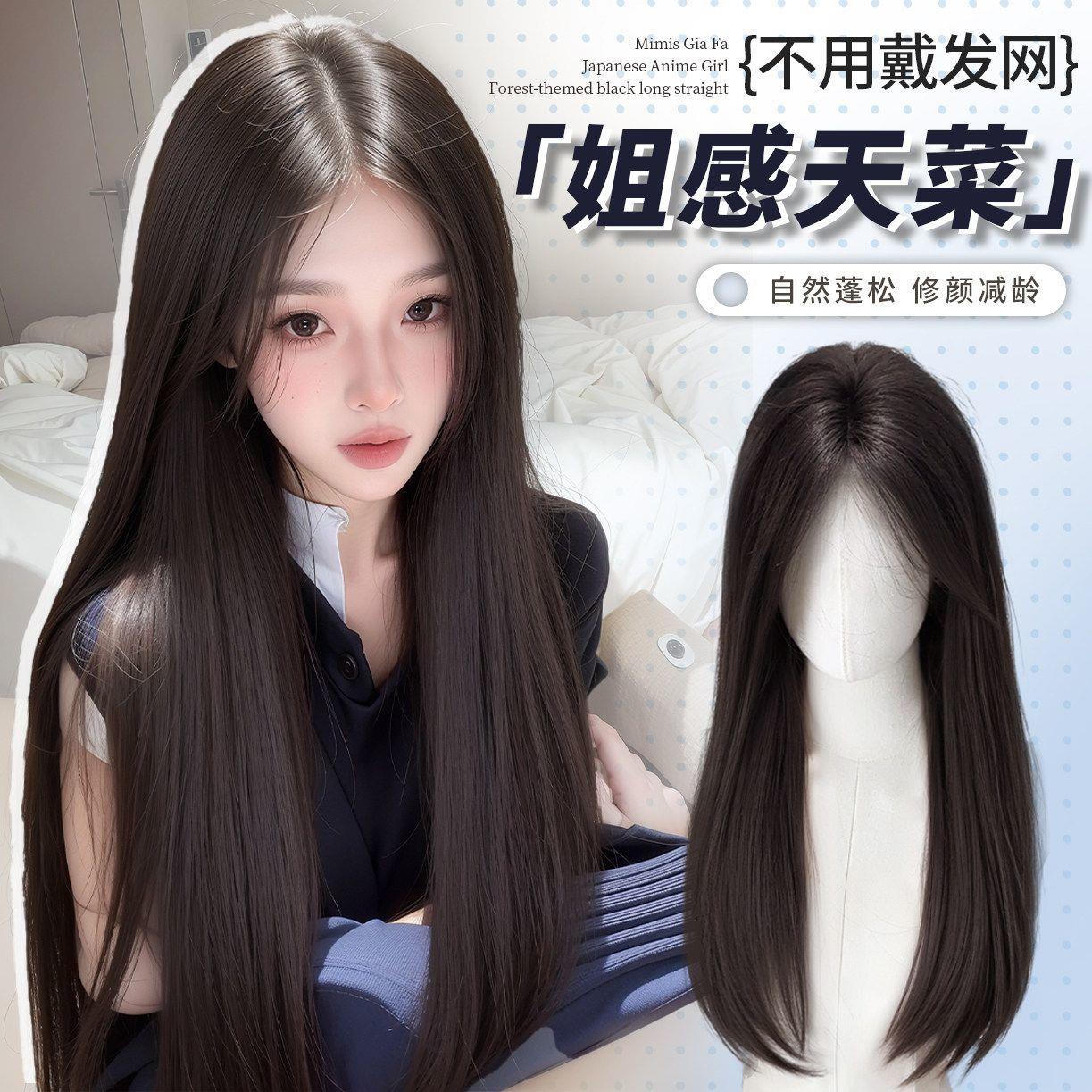 不用戴发网假发黑长直中分头套女长发头顶蓬松隐形无痕假发片