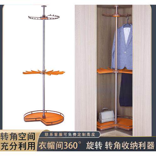 悍 . 高旋转衣架衣柜360度多功能衣帽间转角衣柜挂衣杆旋转架裤架
