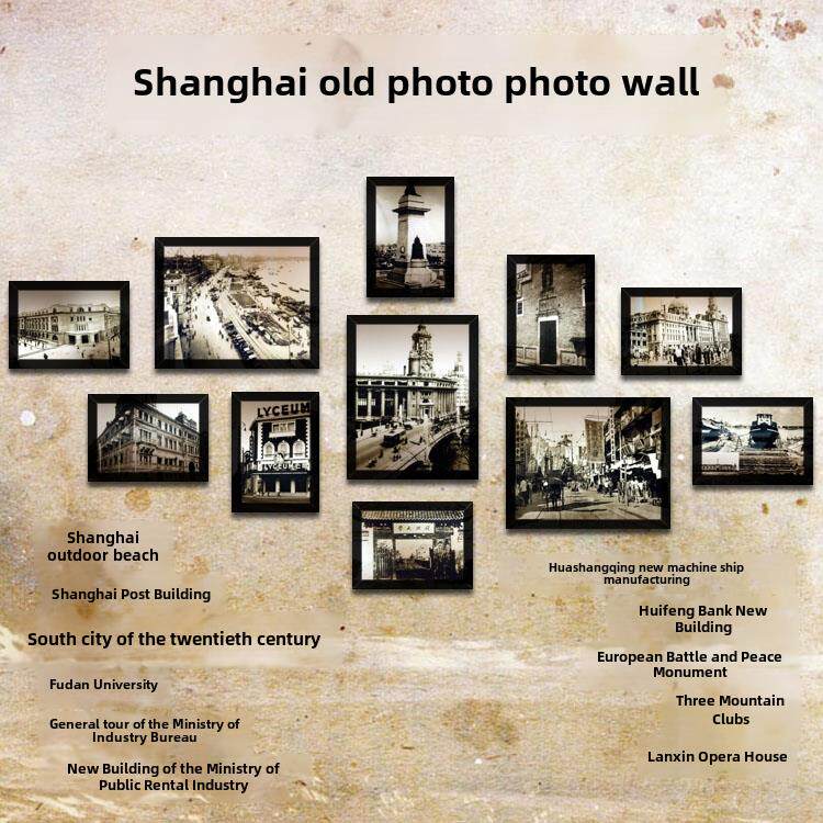 老上海现代黑白建筑写真墙相框海报墙覆古装饰画怀旧个性挂画壁画