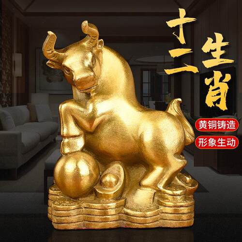 全铜十二生肖摆件全套鼠牛虎兔龙蛇马羊猴鸡狗猪动物铜家居工艺品