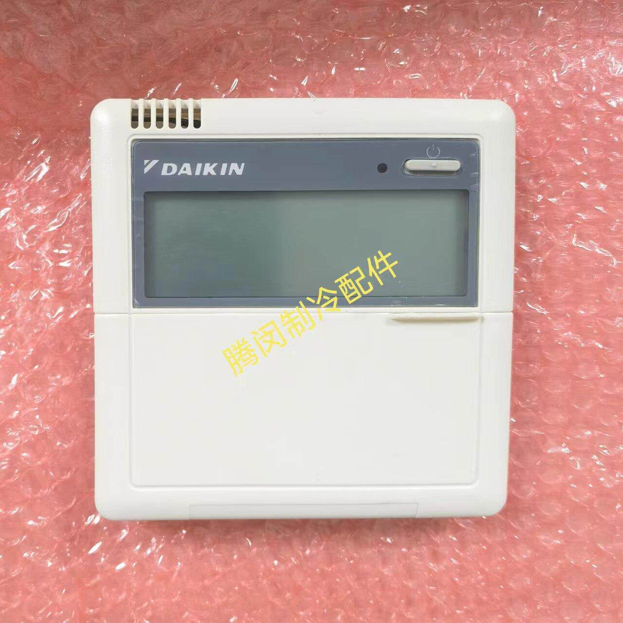 大金空调翻盖线控器BRC1C611 手操器面板控制开关