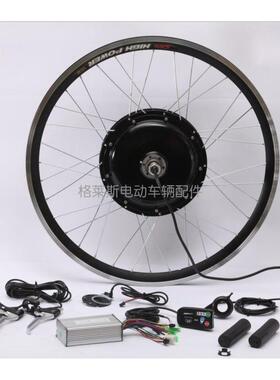 48v500w电动脚踏车套件自行车改装电动车配套件电机轮组