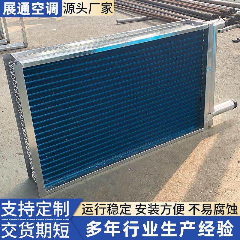 空调新风机组表冷器冷凝器空调风机盘管换热器翅片式散热器蒸发器,电子/电工,室内新风系统,淘宝优惠券,粉丝福利购,淘宝优惠卷