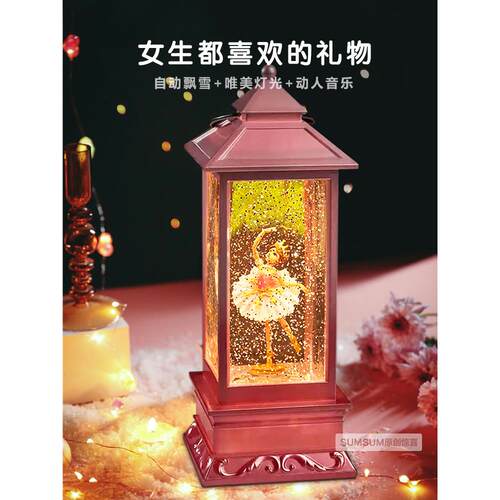 生日礼物女生音乐盒八音盒唯妮公主10岁8岁旋转芭蕾舞水晶球女孩