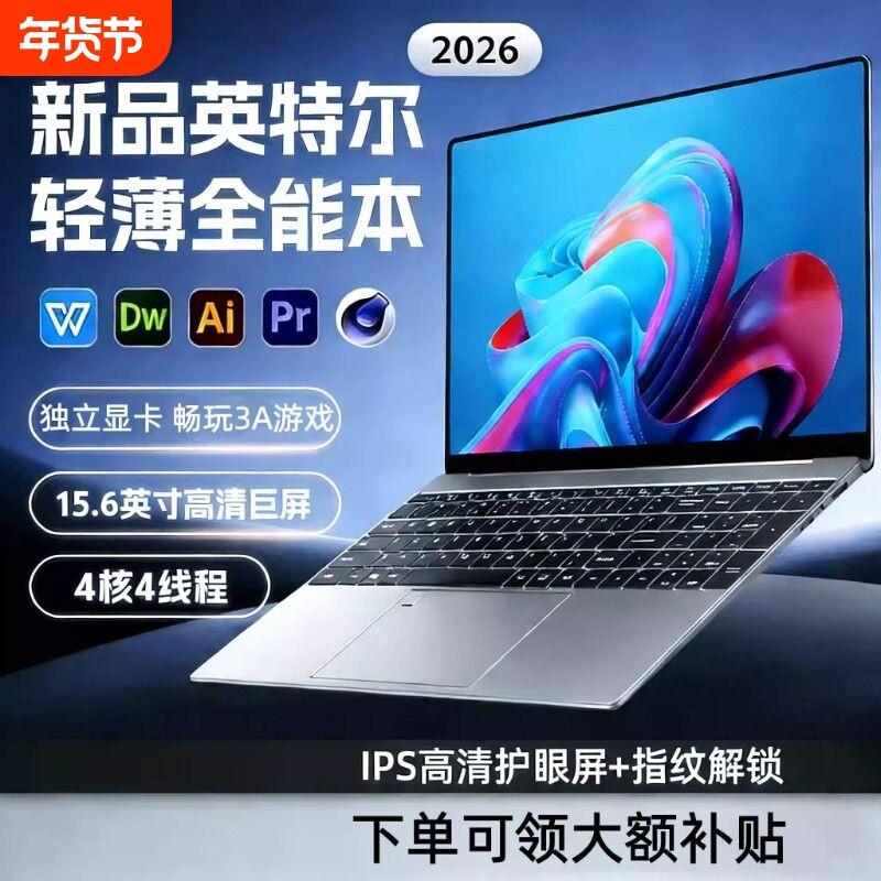 全新商务办公14Pro轻薄笔记本N9笔记型电脑手提