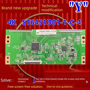 新升级技术改造彻底解决4K St6451D01-1-C-4花杏蓝断Y黑网粗