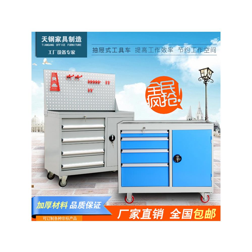 天钢重型工具柜铁皮柜车间多功能维修工具车抽屉式五金收纳工具箱