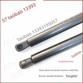 适用于五菱志光6390Qf Nf型主干支撑杆尾门顶杆后盖拉杆后门液压