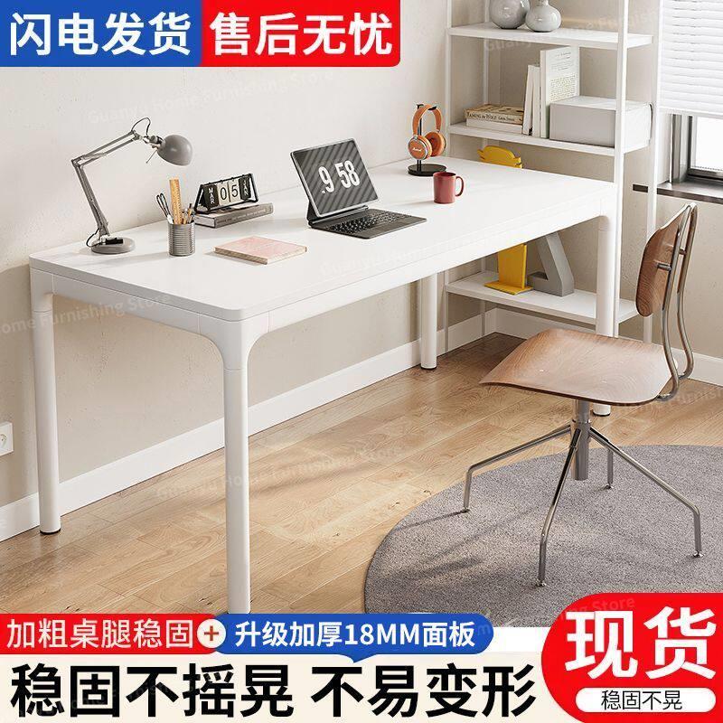 北欧ins轻奢极简笔记本台式电脑桌家用书桌高级桌面办公桌电竞桌