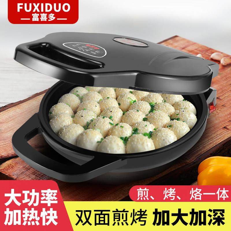 电饼铛深盘加深新款家用双面加热薄饼机加大多功能煎饼烙饼锅不粘,厨房电器,电饼铛/华夫饼机/薄饼机,淘宝优惠券,粉丝福利购,淘宝优惠卷