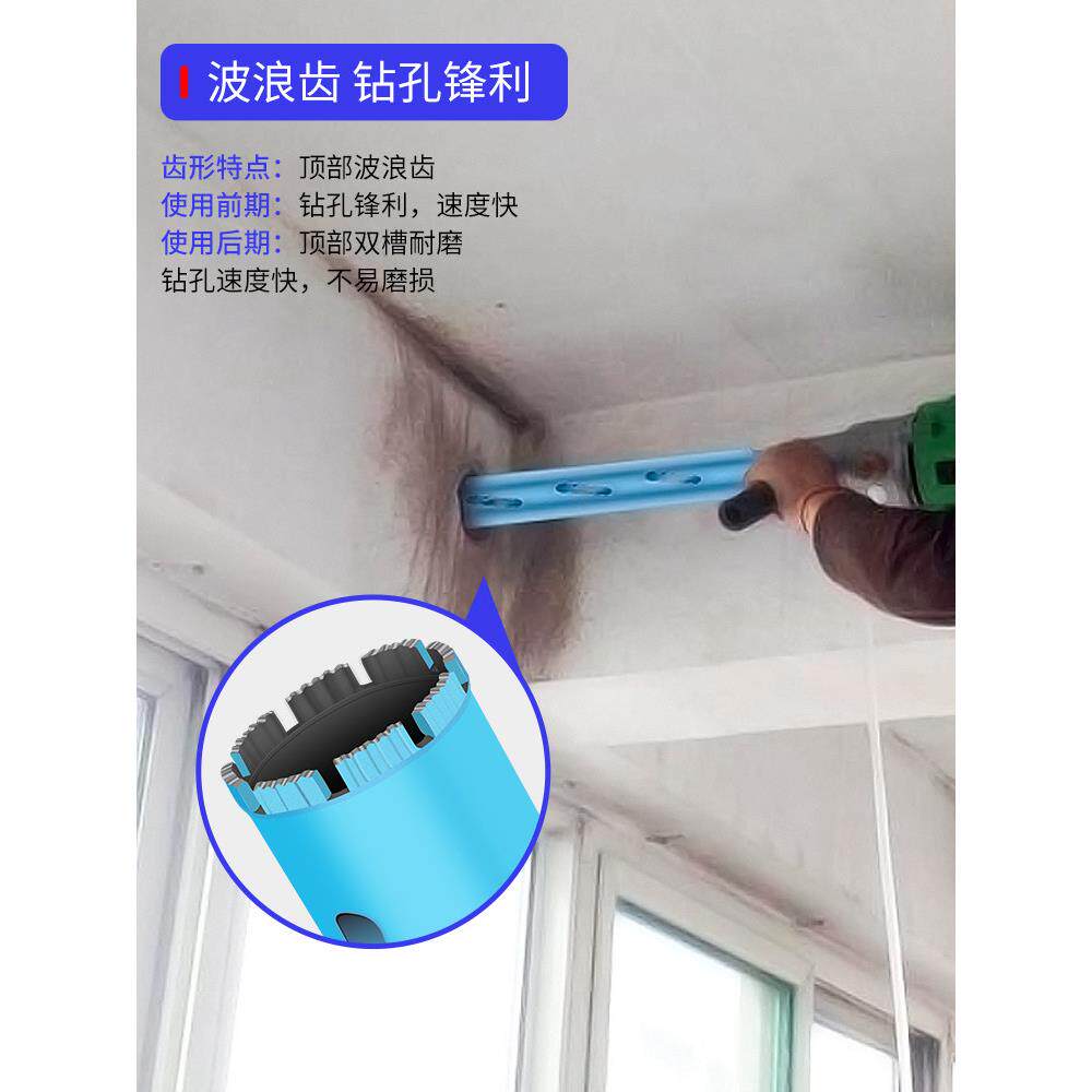 德国原装进口正品戴恩工具干打快速空调水钻钻头混凝土墙壁打洞水