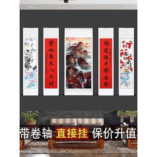 笔画乡村挂画卷轴画客厅挂画厅堂山水画新中国风装饰画五部书画