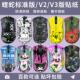 适用雷蛇滑鼠炼狱蝰蛇V2V3pro专业版 贴膜止滑贴痛贴 贴纸标准版