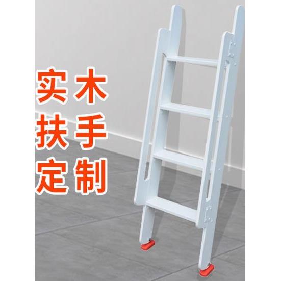 登高梯上下铺梯子儿童床梯子阁楼可移动木梯子宿舍上铺梯子单卖