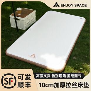 ES平野拉丝床垫户外露营睡垫车载床打地铺家用便携帐篷自动充气垫