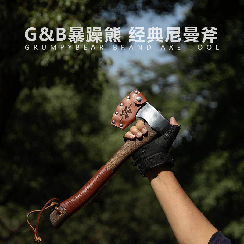 G&B暴躁熊 尼曼斧锻造斧头锻打木工斧劈柴斧户外斧消防开 山斧手