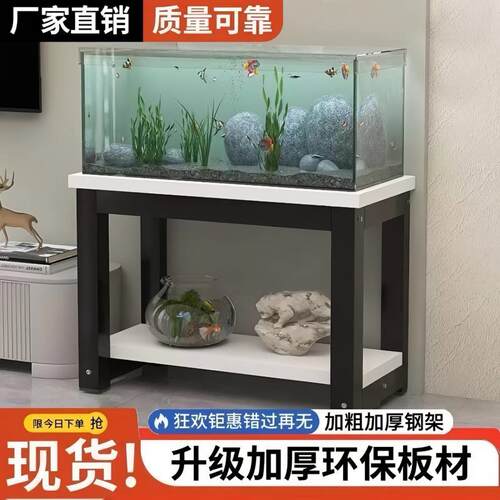 鱼缸架子专用架鱼缸底柜承重底座双层鱼缸架置物架鱼缸支架放置柜