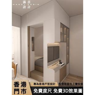 香港隔间榻榻米衣柜一体全屋定制小户型整体订造客厅隔断床电视柜