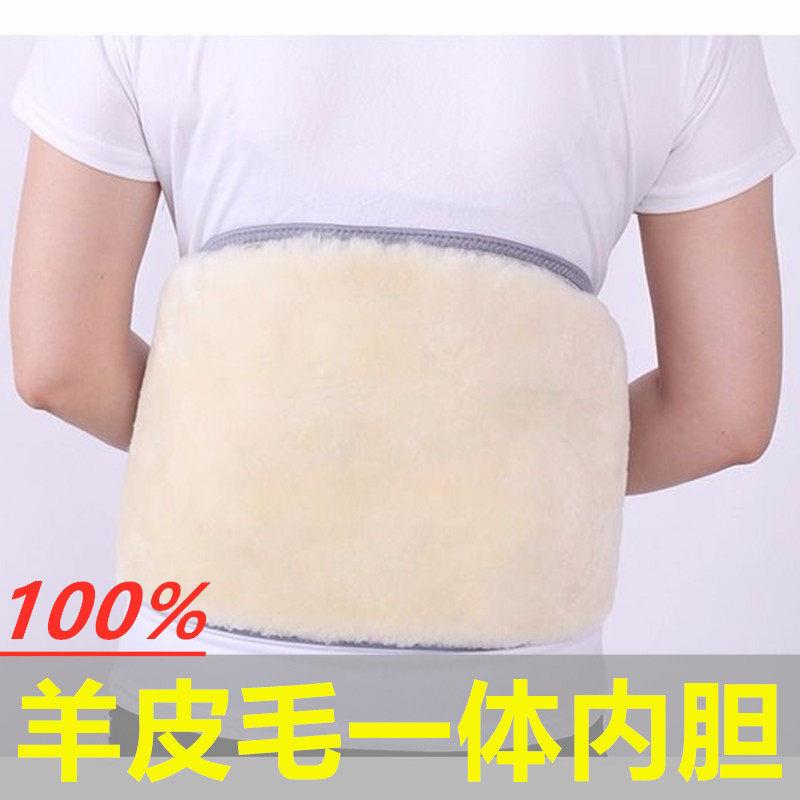 羊毛护腰带保暖女士暖宫腰带暖胃护肚子男士秋冬季腰腹部防寒专用