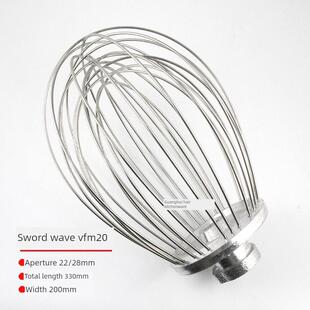 剑波FJ20商用食品搅拌机VFM20打蛋机不锈钢配件打蛋球打蛋器 新品